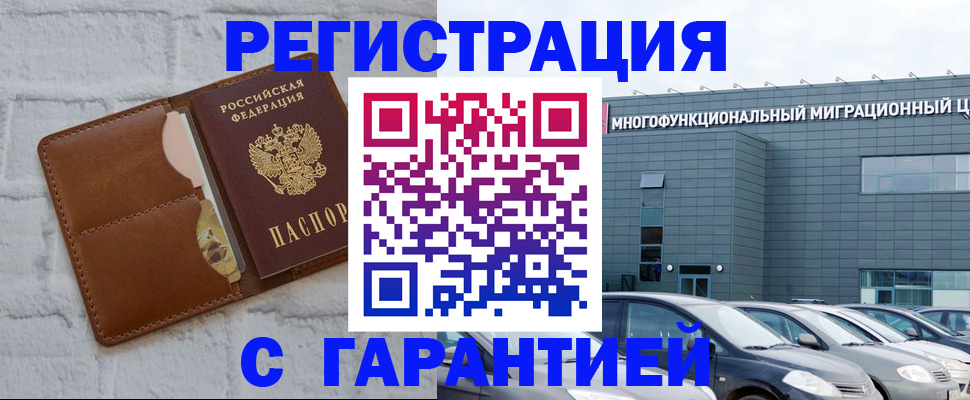 регистрация для дет. сада в Подпорожье